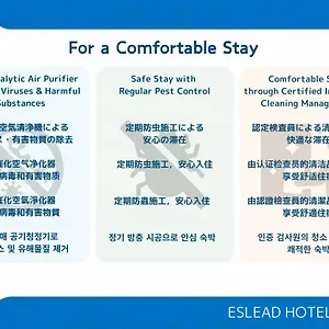 3* 호텔 에스리드 츠루하히
